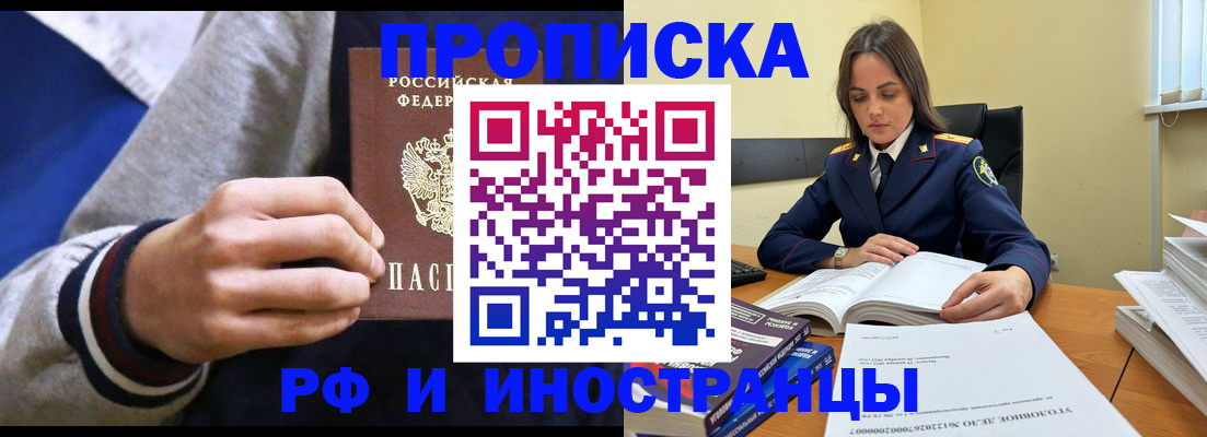 поиск собственника для регистрации в Киришах