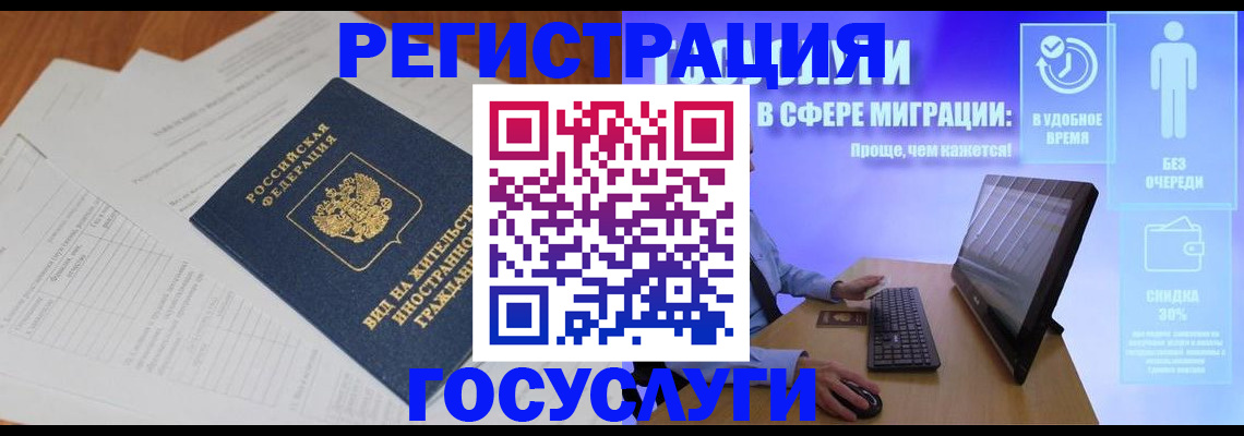 подбор собственника для прописки в Киришах
