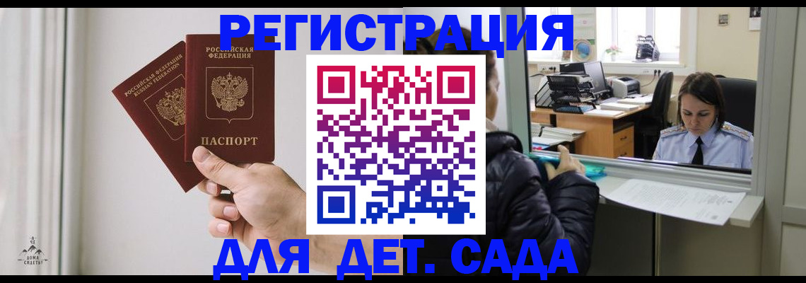 регистрация через МФЦ в Киришах